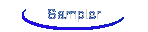 Sampler