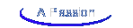 A Passion